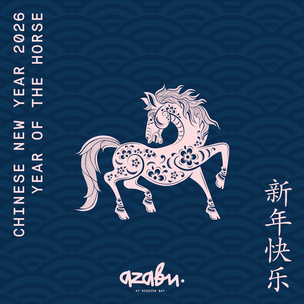 Azabu MB Chinese New Year web tile 2026