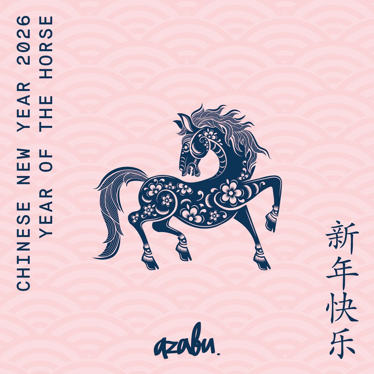 Azabu MB Chinese New Year web tile 20262