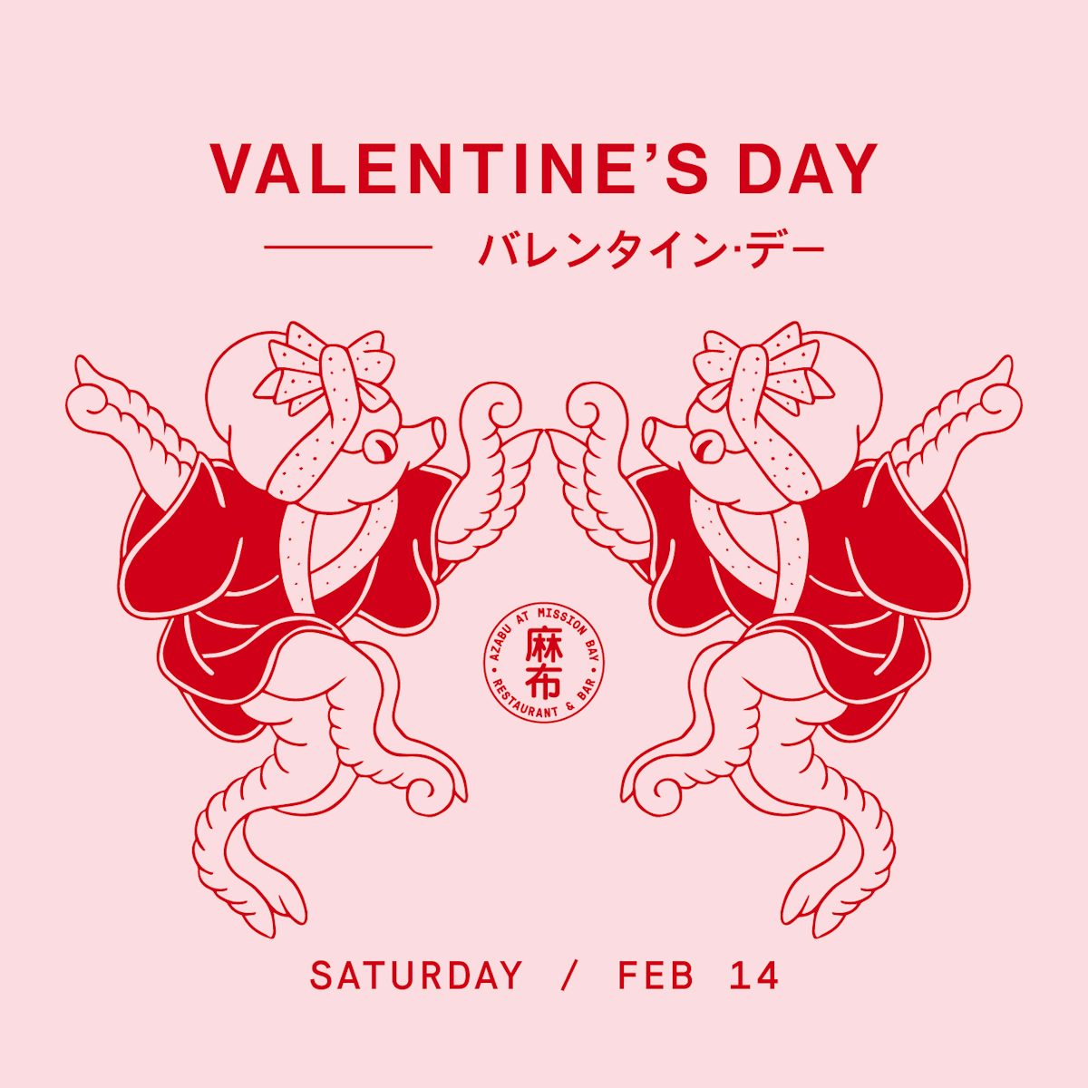 Azabu MB Valentines