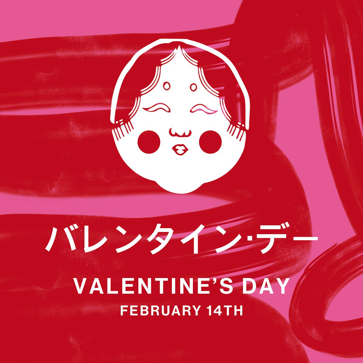Azabu Valentines Day 20262