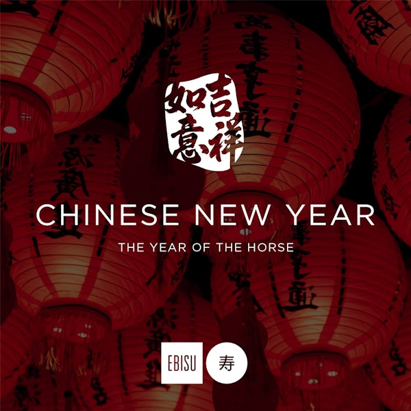 Ebisu Chinese New Year 2026